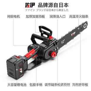 无线充电式 新款 锂电锯大功率家用多功能手持电链锯户外砍树电动伐