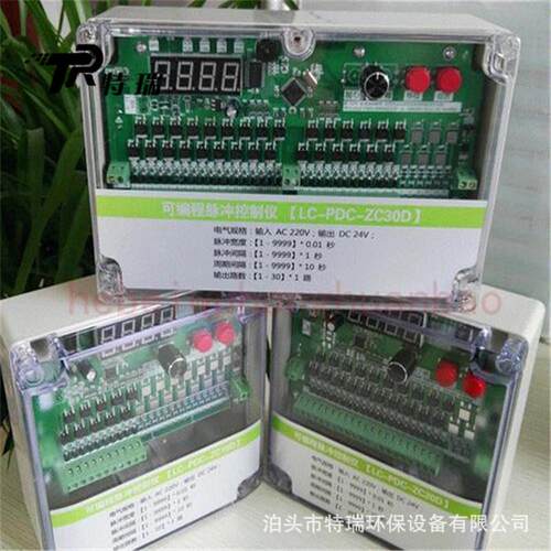 可编程脉冲控制仪分室脉冲控制仪离线脉冲控制仪LC-PDC-ZC10D