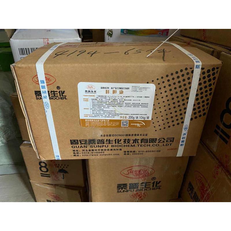 水产饲料添加剂桑普肝胆康 肉碱盐酸盐 强肝利胆散增强免疫排毒
