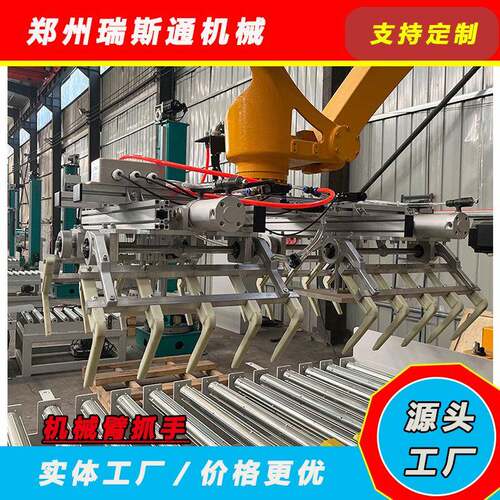 机械臂抓手码垛机吸盘纸箱搬运夹具机器人爪齿不锈钢抓手