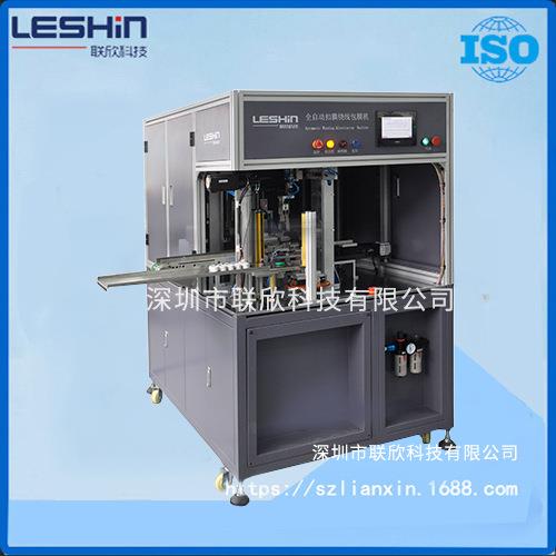 联欣科技LX-470B全自动绕线扣膜机,折膜绕线扣膜机绕线扎线扣膜机