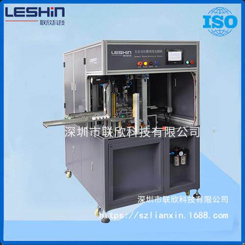 LX-470B全自动绕线扣膜机,折膜绕线扣膜机绕线扎线扣膜机