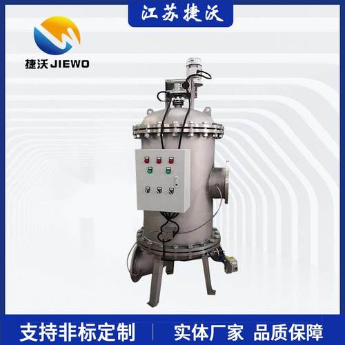 全自动反冲洗过滤器多芯式反冲洗压差过滤器工业水过滤高效