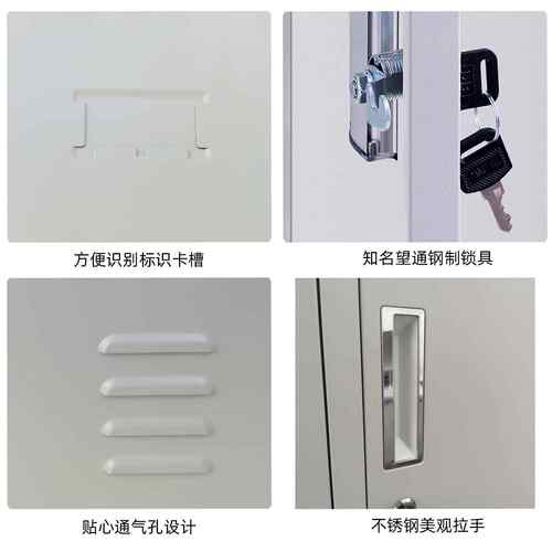 更衣柜储0181物柜员更衣柜钢工制加厚多门皮柜皮更衣柜铁铁皮文铁