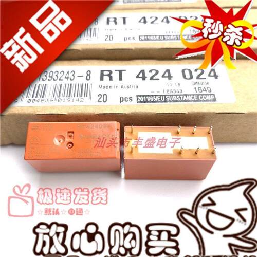 RT424024 RTE24024 24012继电器RT314024 24730 RT114024 314730A
