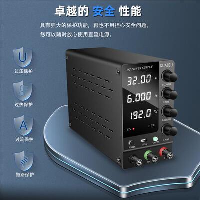 30V6A可调电源可调开关电源SPS-C3206直流稳压电源24V5A维修电源