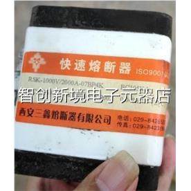 西三鑫熔器有限公司 快速熔断器 RSK-1安000V断/1400A-07B4PK H60