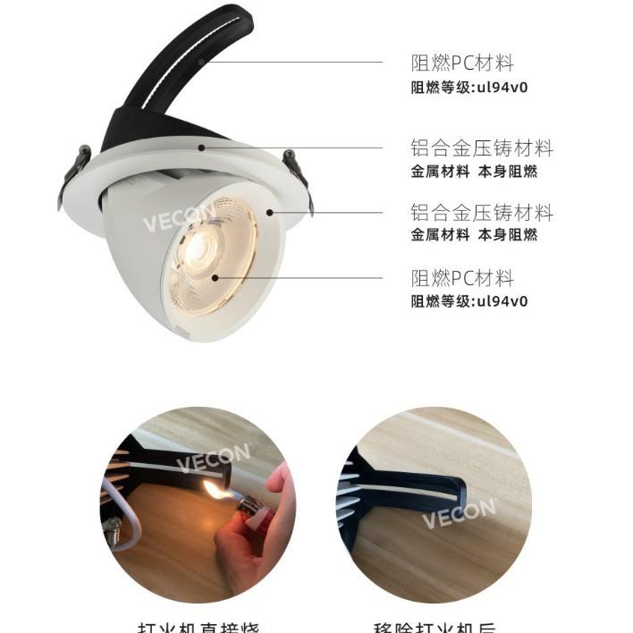 COB象鼻灯led洗墙射灯嵌入式天花灯家用可调角度店铺商用防眩筒灯