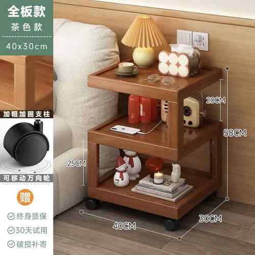正品沙动发边几柜可移茶几小窄户型厅家用实木小桌子方桌角几客小