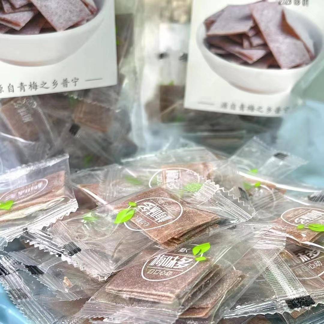 正宗网红陈皮话梅片芒果片小包装酸甜孕妇酸零食独立包装日式梅片