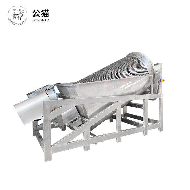 工厂供应坚果滚筒式盐水入味机碧根果夏威夷果入味机加工机器
