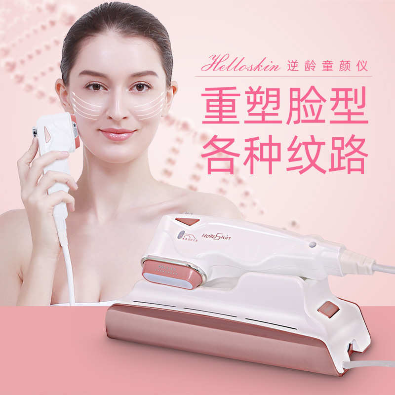 hallo skin逆龄童颜仪紧致抗衰嫩肤面部提升淡化细纹家用美容仪器