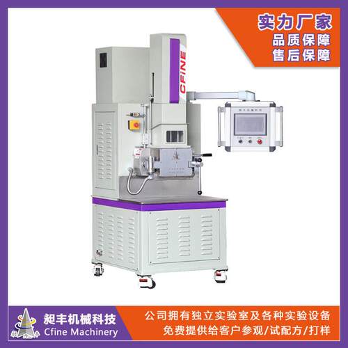 陶瓷粉金属粉专用密炼机厂家 1L 3L 5L 10L型号可选开合式密炼机