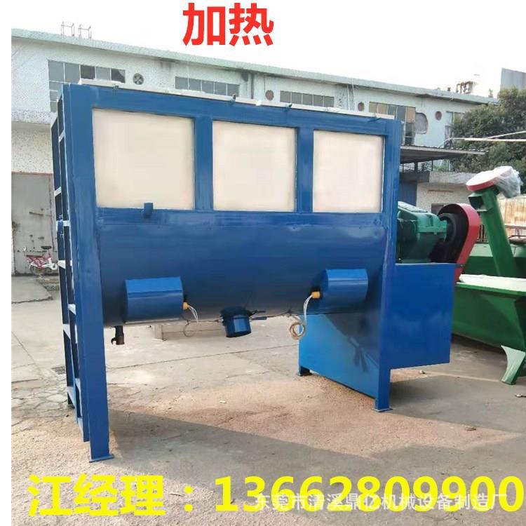 东拌莞厂大卧式干粉混合机3型吨14粉体慢速拌料机双家螺带搅机