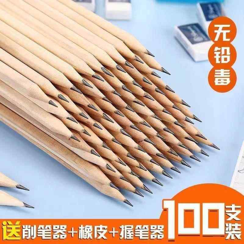 原木铅笔无铅毒幼儿园一年级二年级 铅笔文具小学生铅笔无毒,文具电教/文化用品/商务用品,铅笔/自动铅笔,淘宝优惠券,粉丝福利购,淘宝优惠卷