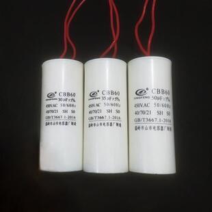 老式线圈机械白金机逆变器升压器电容器白金机头电容器配件【10月