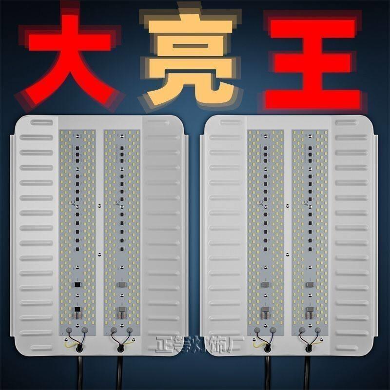 大亮王led工地照明灯户外防水施工灯太阳灯LED工地施工照明灯