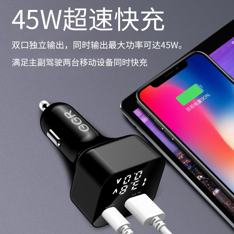 20W车载充电器汽车点烟器1拖2PD车充22.5W超级快充双口45W闪充