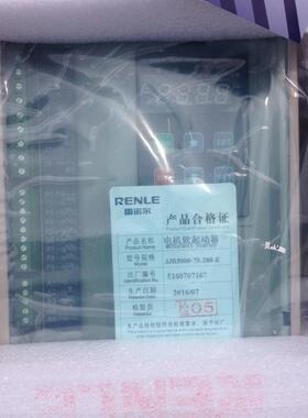 JJR5000-75-80-E软启动器JJR5000系列启动器