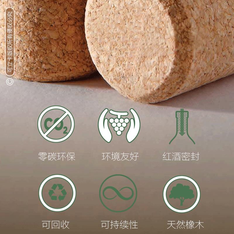 2U8K合成软木塞红酒瓶塞葡萄酒塞白酒橡木密封塞酒柜酒吧台装饰塞