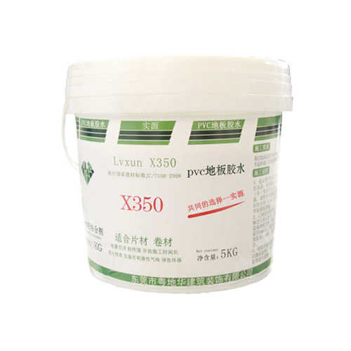 水性贴地板革专用胶地胶地毯胶万能胶水泥地塑料pvc地板自粘胶水