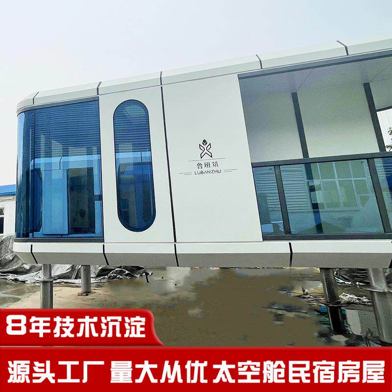 轻钢别墅 原力仓移动小房子 水上餐厅旅游宾馆集装箱活动房屋厂