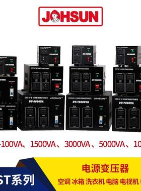 DT10转0W降220转1WZS10v环形电压转换器110v220v小型电源变压升器