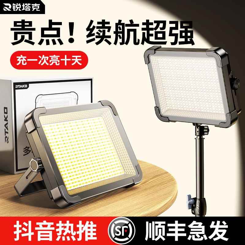 摆摊灯夜市灯露营灯户外灯充电照明灯摆地摊神器led应急超长续航