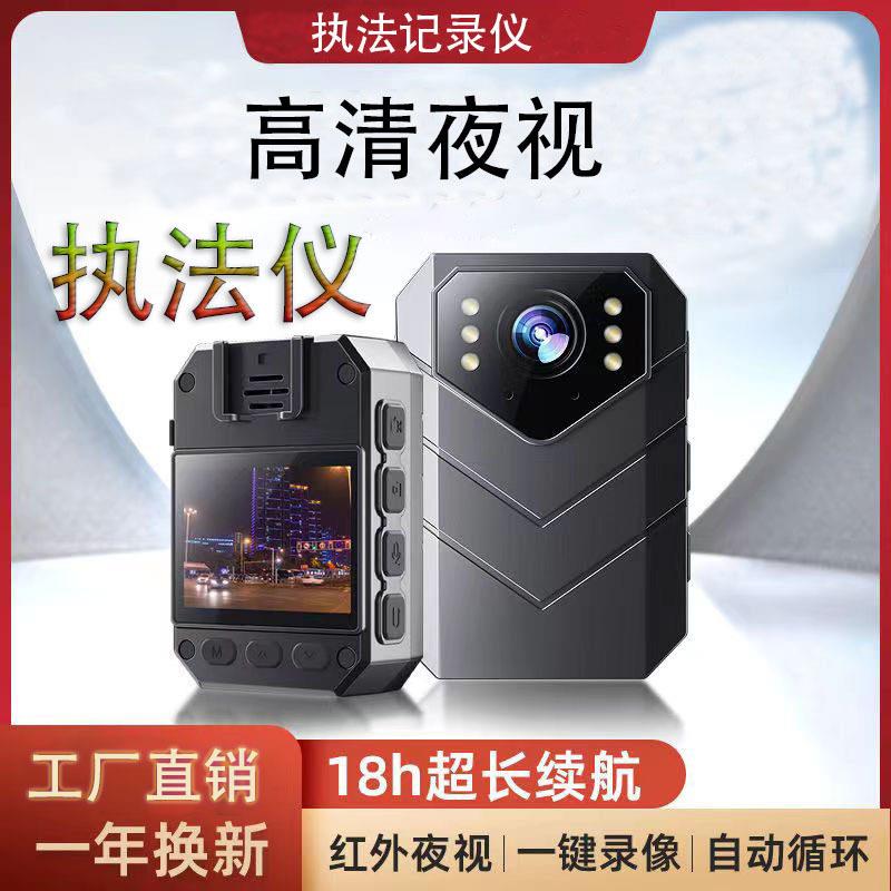 凌度行车记录仪现场执法记录仪4K高清胸前佩戴多功能续航无线防水