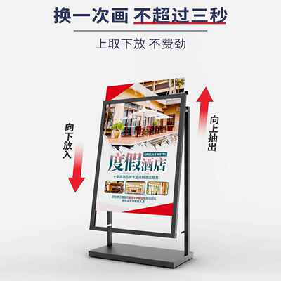 户外997防风海报展架展牌门口招聘展广告示牌立式落地kt板架立牌