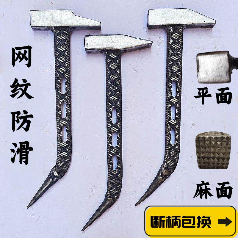 高硬度铝木吕模扁头铝模专用锤子铝膜工具大全撬棍防滑一体鸭嘴锤