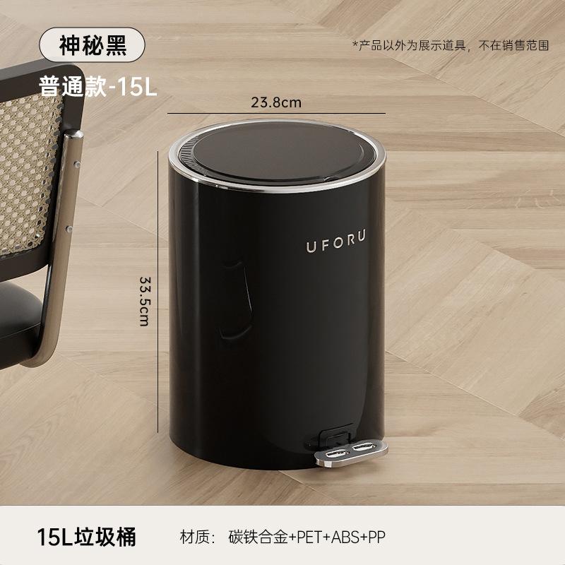 垃圾桶家用客厅轻奢高档不锈钢大容量卧室厨房厕所高颜值2024新款