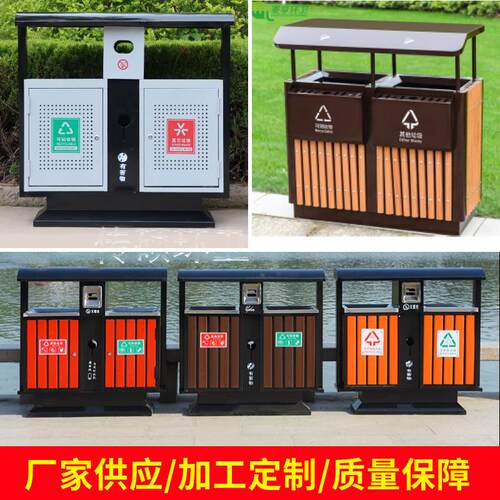户外垃圾桶不锈钢分类果皮箱市政街道小区公园景区环卫镀锌耐用
