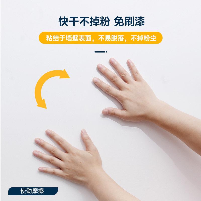 免漆补墙膏墙面修补膏白色防水防潮腻子膏防霉涂料漆粉墙面装修补