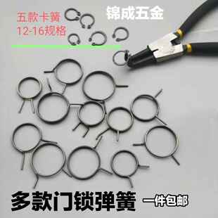 门锁弹簧大小回位卫生间防盗把手执拉门内锁芯双快扭簧圆配件强力