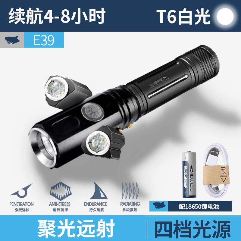 正品微笑自行鲨车灯led前灯强电光夜骑山地车手筒防水电超亮骑充