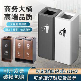 商用简约大号分类垃圾桶立式商场酒店写字楼办公室电梯走廊厕所口
