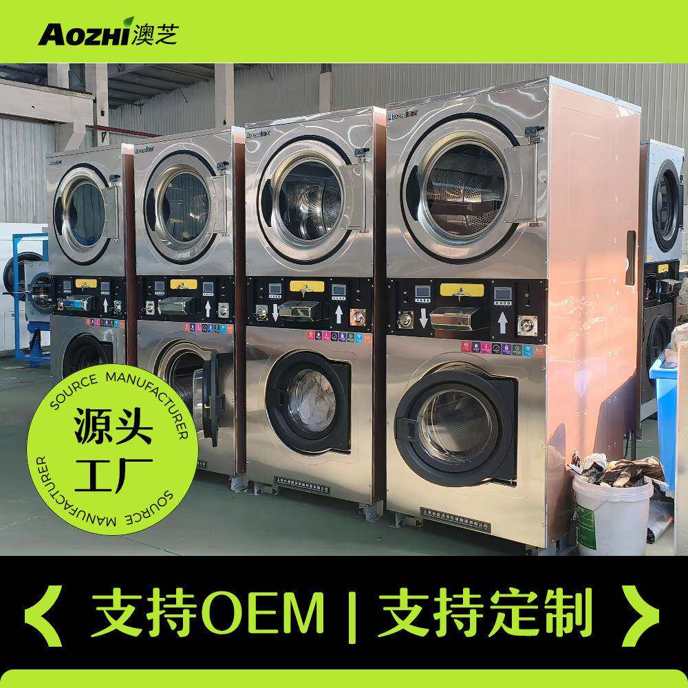 224新款洗衣机码投币商用双HG-12II层洗脱机干洗店洗衣扫房自0助