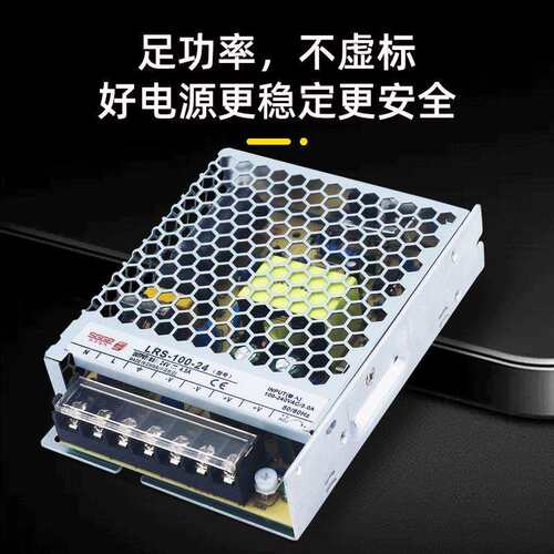 厂家直销LRS100W 12V8A 15V6.6A 24V4.2A超薄小体积开关电源