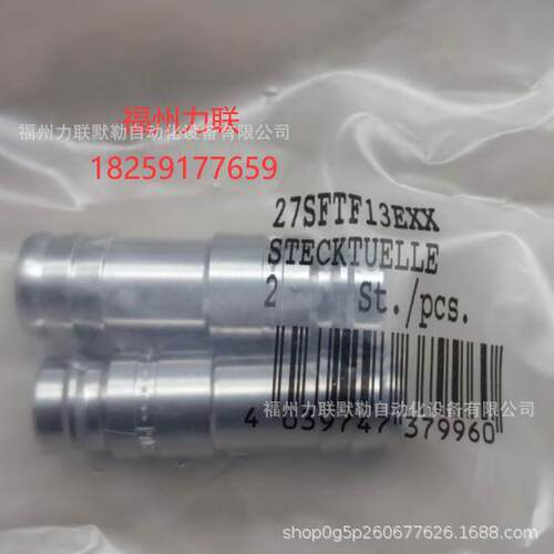 27SFTF13EXX RECTUS不锈钢接头 27SF TF13 EXX 利达时不锈钢接头