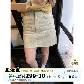 馨帮帮  清新甜美法式少女高腰A字包臀碎花半身裙女2024百搭短裙