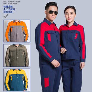 夏季纯棉工作服套装工程服中铁工装装潢装饰服电网电力劳保服直销
