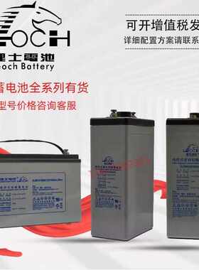 //士dj3002v100ah2v3002v500ahdj100理 2v200ah蓄电池铅酸 /dj200