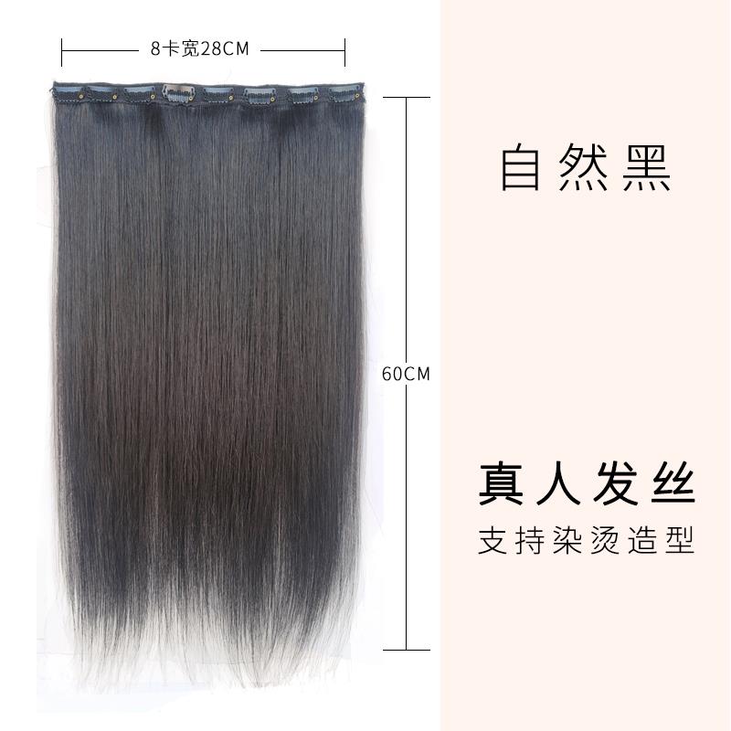 高档新款可剪魔贴发真人假发发片一片式无痕接发增片自接长发隐形