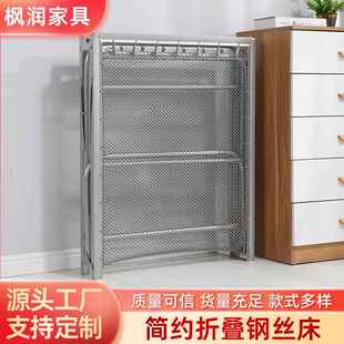 可折叠钢丝床老式家用单人午休床办公室简易单人午休便携陪护床