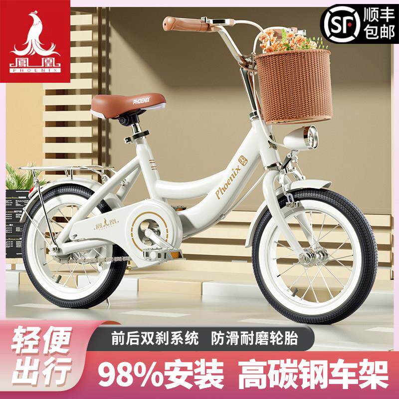 儿童自行车女孩3-6-7-8-12岁中大女童公主款宝宝小孩脚踏单车