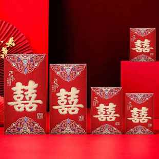 过年红包给长辈新年红包父母新婚订婚结婚红包专用大中小通用新年