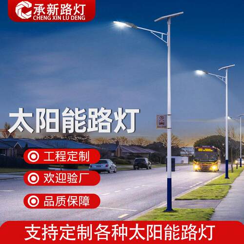 路灯市政路灯厂家户外工程农村led一体化感应照明灯