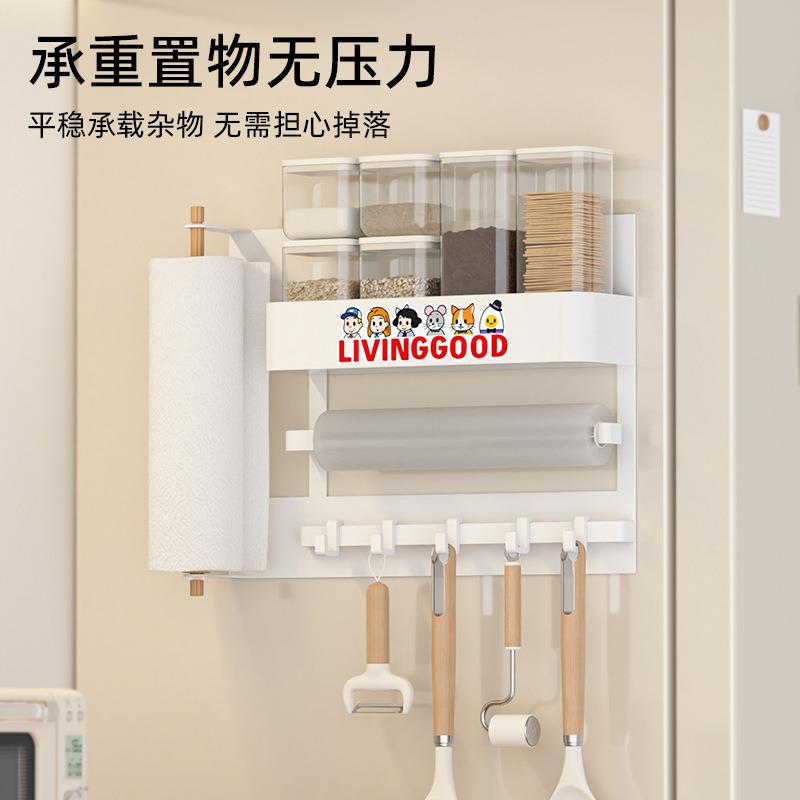 25新款置al物架理磁吸冰箱架整架家用年厨房免打平滑烤孔漆夹缝