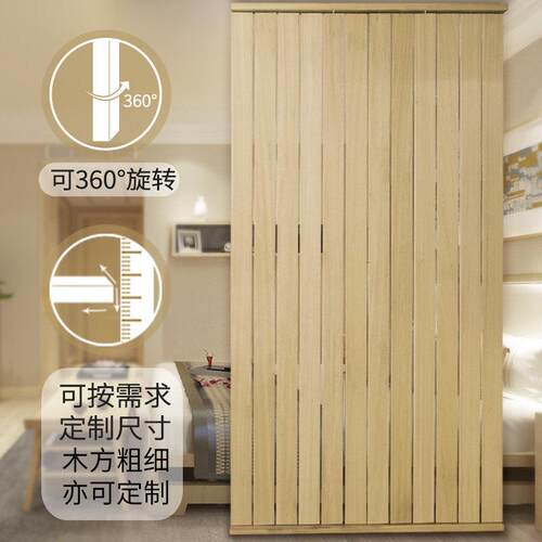 北欧简约客厅隔间墙装饰 可旋转卧室定制屏风实木格栅网红玄关